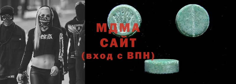 МДМА VHQ  Богучар 